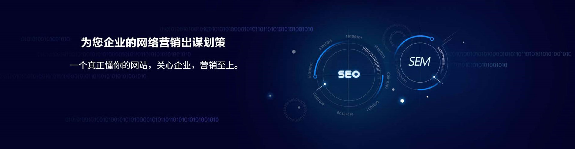 月湖谷歌sem