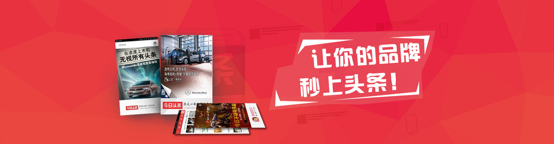 月湖竞价开户