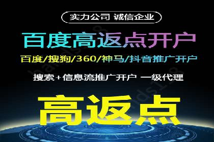 金融领域信息流代理的解决方案与案例分享