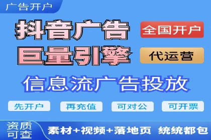 百度竞价广告托管运营的创意策略与成功案例
