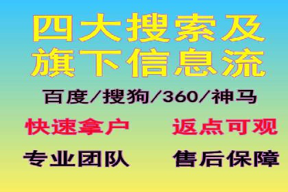 案例解读：百度SEM助力企业实现低成本引流